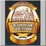 dimitrovgrad (4).jpg